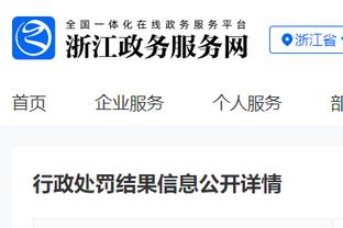 betway中文版官网在线登录截图1